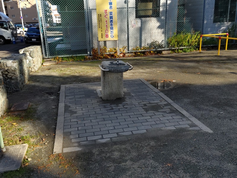 幌西西屯田通公園(札幌市) 水飲台