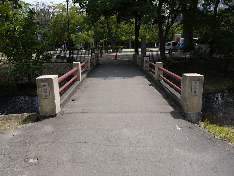 水天宮橋(札幌市中央区) 左岸(水天宮側)端部