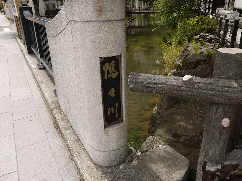 藻山橋(札幌市中央区) 起点右側橋名板