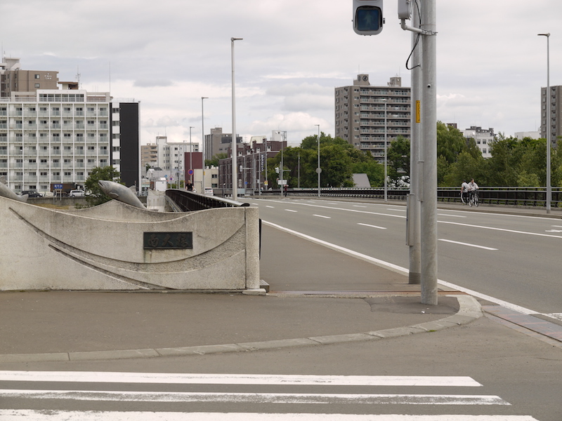 南大橋(札幌市中央区・豊平区) 起点左側から撮影した主要市道旭山公園米里線(菊水・旭山公園通)