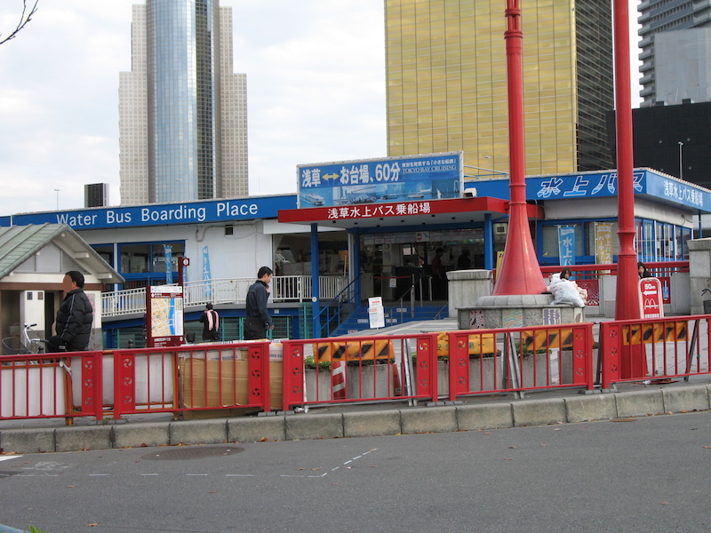 浅草水上バス乗船場(東京都観光汽船)
