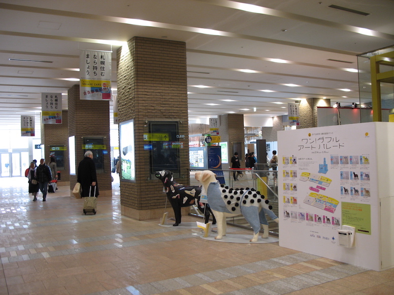 札幌駅内観 JR北海道