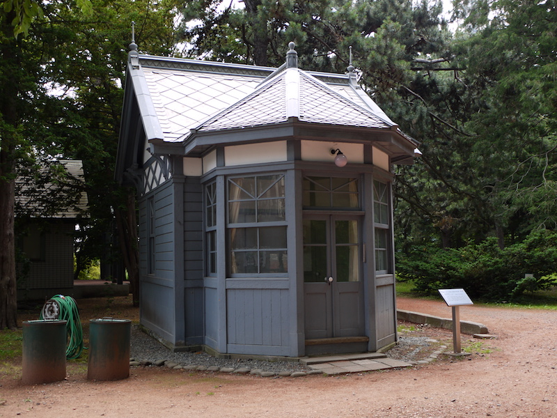 北海道大学植物園 正門周辺 重要文化財 植物園門衛所