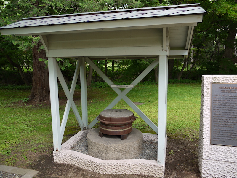 北海道大学植物園 内回りルート わが国初の輸入製粉器の石臼(1)