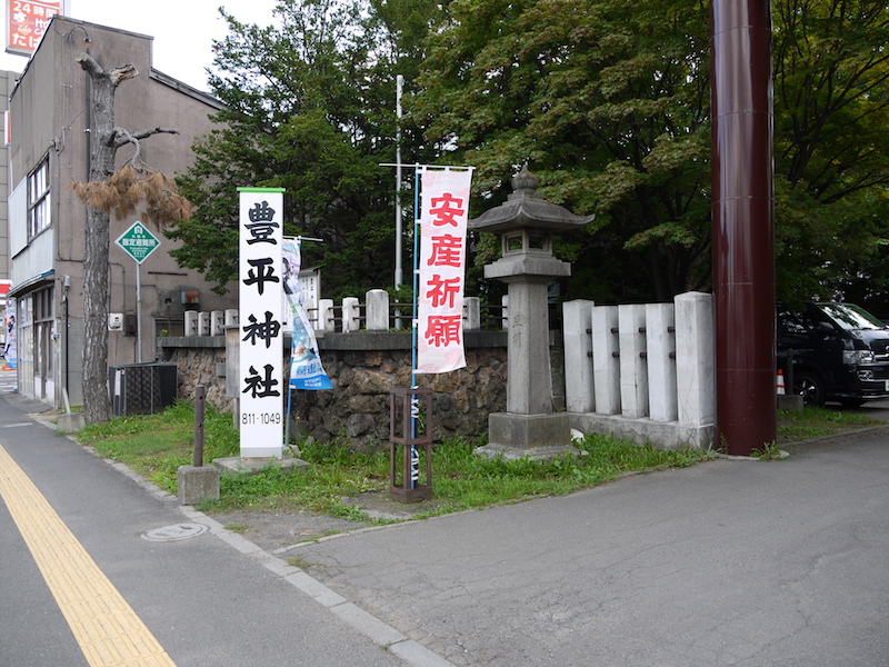 豊平神社(札幌市)(3)