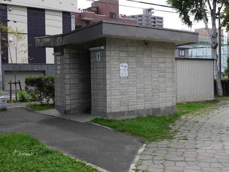 美園公園(札幌市) トイレ