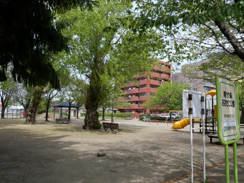 南11条おおたに公園(札幌市) 公園概観