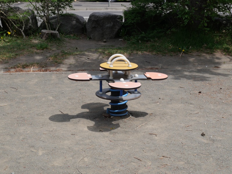 南11条おおたに公園(札幌市) スプリング遊具